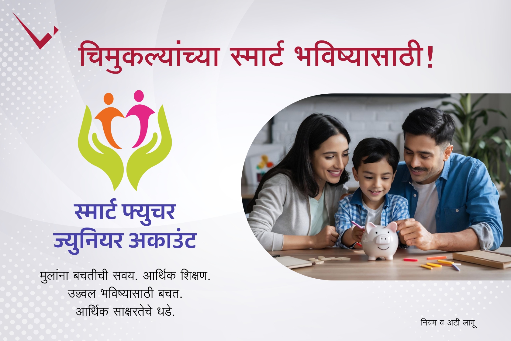 Venkatesha Multistate